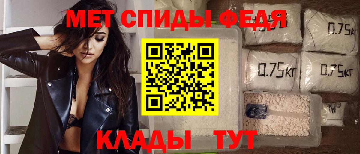 Амфетамин Premium Анжеро-Судженск