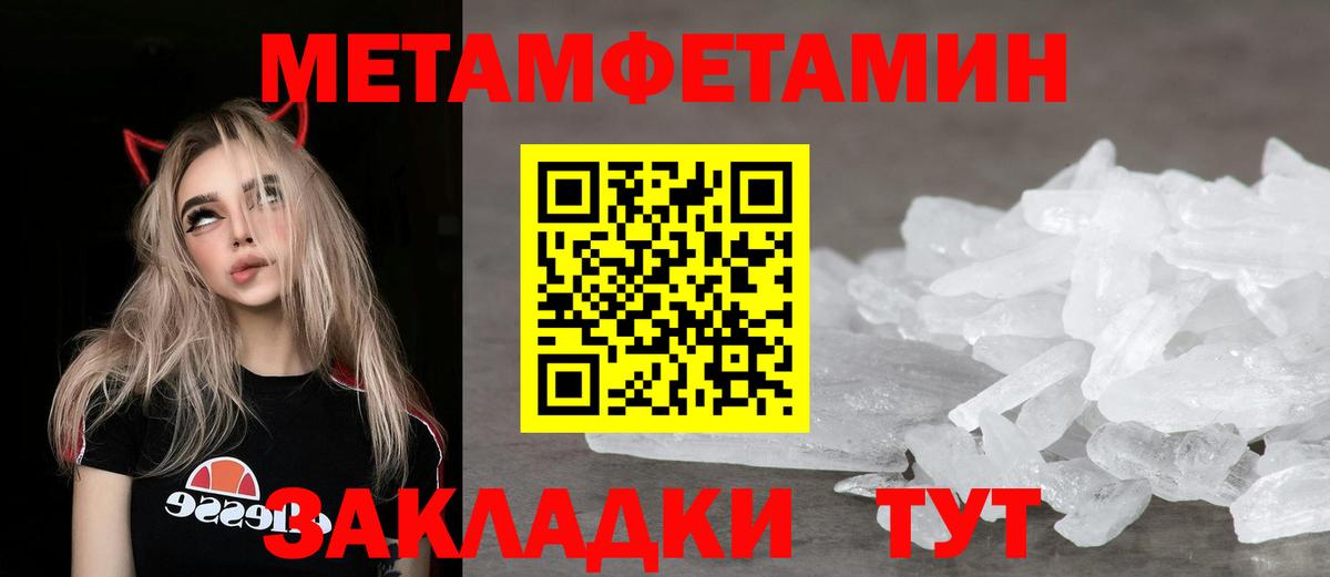 Амфетамин  Вход с VPN  Анжеро-Судженск  Амфетамин 97% 