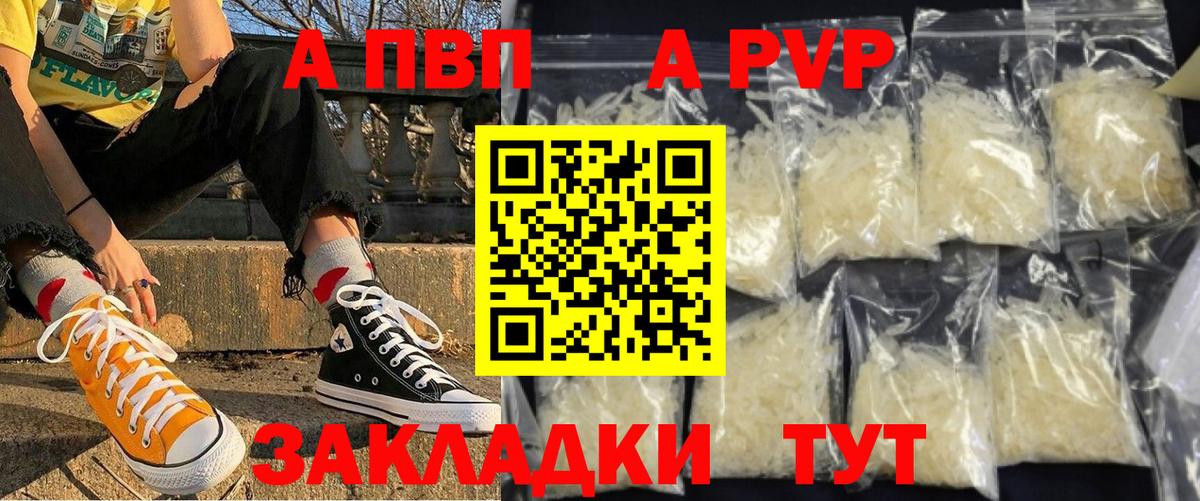 Героин Анжеро-Судженск