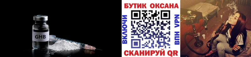 БУТИРАТ BDO 33%  кракен сайт  Анжеро-Судженск  наркотики 