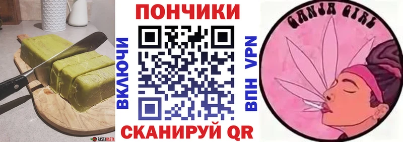 Cannafood марихуана  где найти   Анжеро-Судженск 