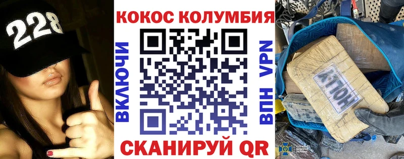Кокаин Эквадор где купить наркотик Анжеро-Судженск