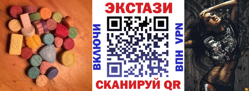 ЭКСТАЗИ ешки  Анжеро-Судженск 