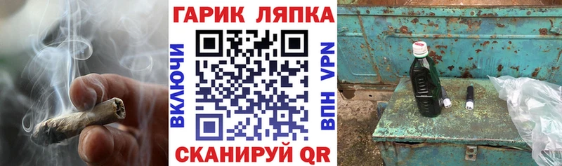 ГАШ гарик  Анжеро-Судженск 