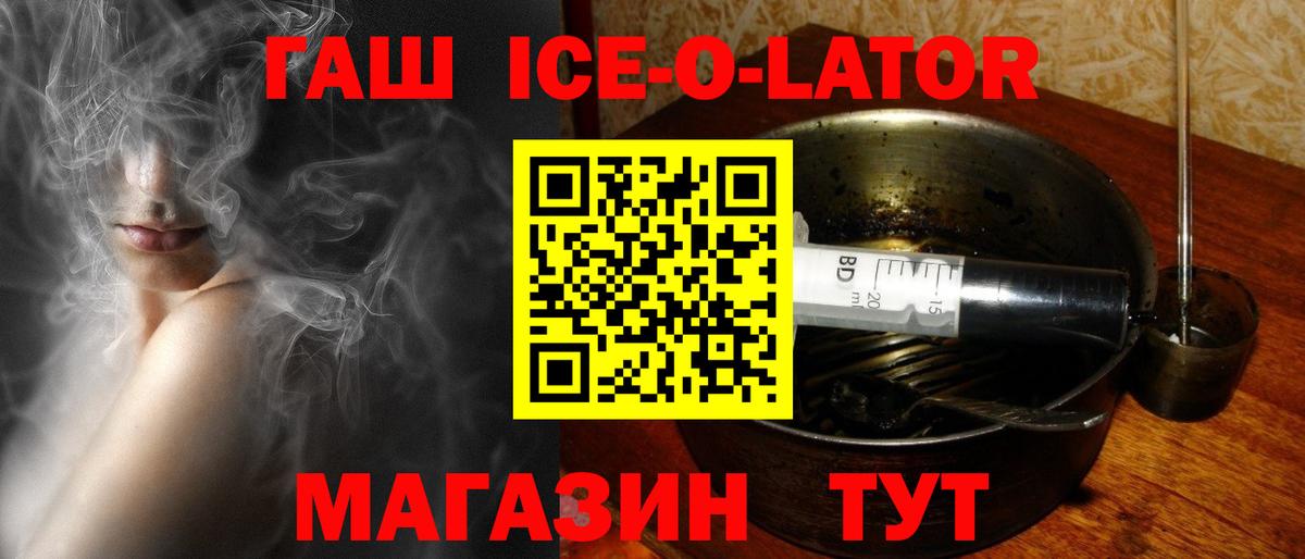 ГАШИШ гарик Анжеро-Судженск