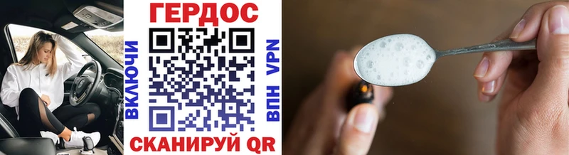 Героин белый  Анжеро-Судженск 