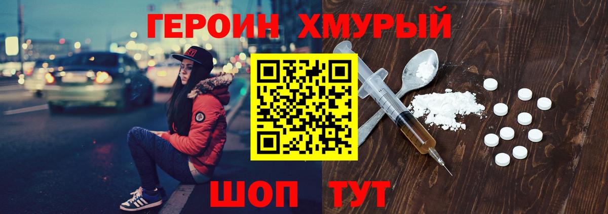 Alpha-PVP СК кристаллы  Марихуана  Героин  Cocaine  Анжеро-Судженск  Вход с VPN  НБОМе  Cocaine  Мефедрон кристаллы  ГАШ 