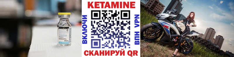 КЕТАМИН ketamine  магазин  наркотиков  OMG зеркало  Анжеро-Судженск 