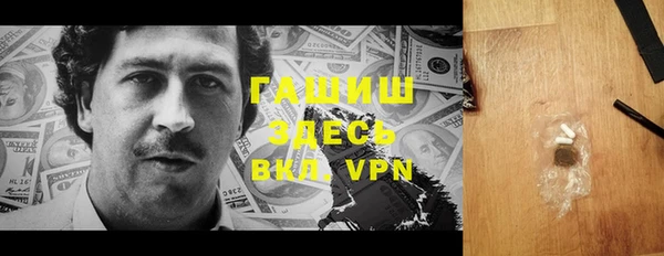 тгк Алзамай