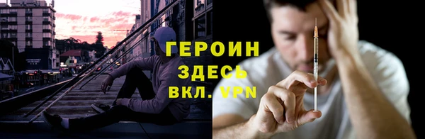 первитин Алексеевка