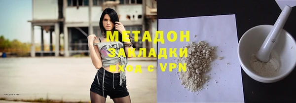 первитин Алексеевка