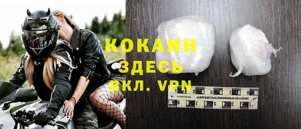 первитин Алексеевка
