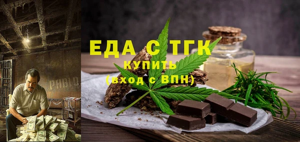 тгк Алзамай