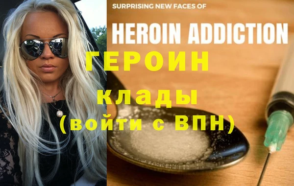 стаф Алексин