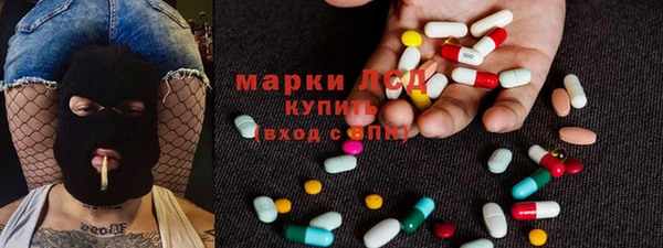 первитин Алексеевка