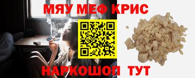 кристаллы Азнакаево