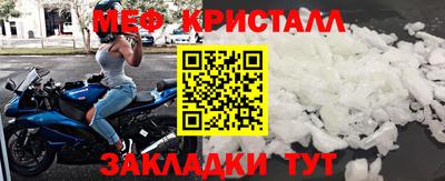 кристаллы Азнакаево