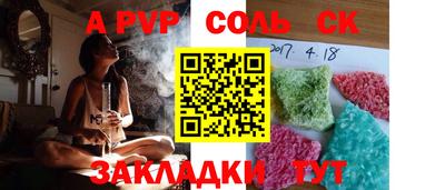 кристаллы Азнакаево