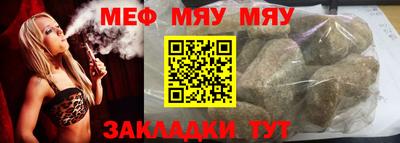 кристаллы Азнакаево