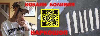 COCAINE Абакан
