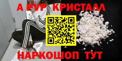 кристаллы Азнакаево