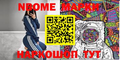 таблы Абинск