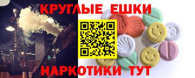 таблы Абинск