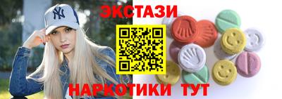 кристаллы Азнакаево