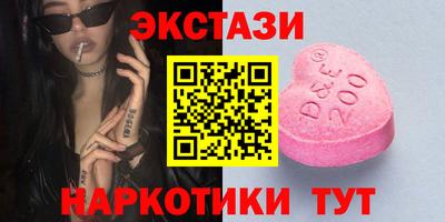 кристаллы Азнакаево