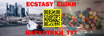 COCAINE Абакан