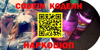 таблы Абинск