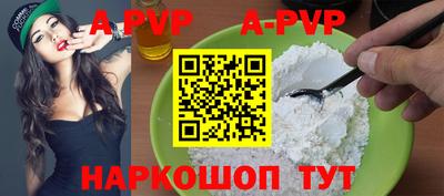 таблы Абинск
