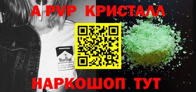 кристаллы Азнакаево