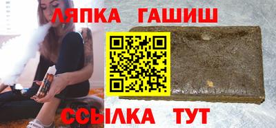 таблы Абинск