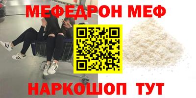 кристаллы Азнакаево