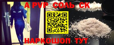 COCAINE Абакан