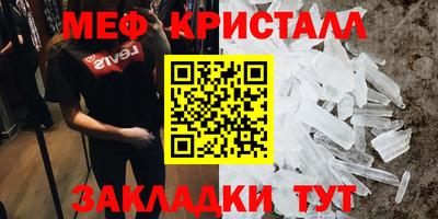 кристаллы Азнакаево