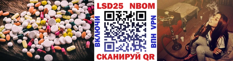 LSD-25 экстази ecstasy мега зеркало Анжеро-Судженск