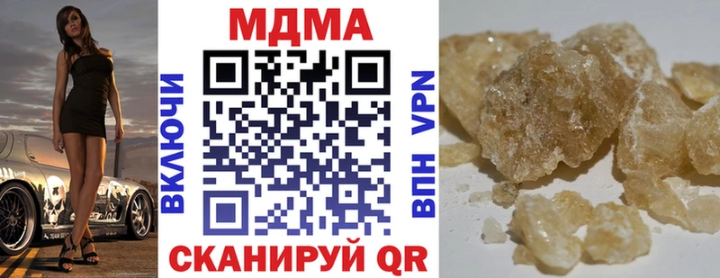 MDMA Molly  Анжеро-Судженск 