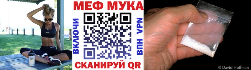 МЯУ-МЯУ VHQ Анжеро-Судженск