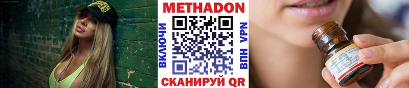 магазин  наркотиков  Анжеро-Судженск  МЕТАДОН methadone 