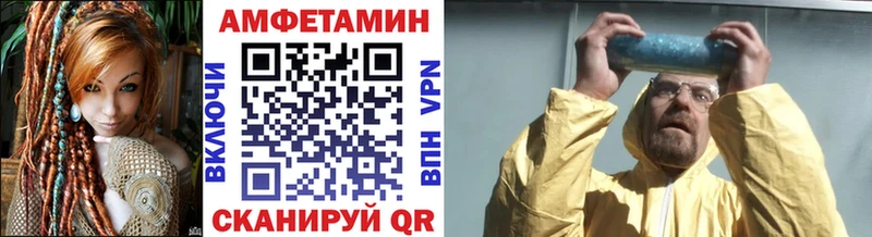 МЕТАМФЕТАМИН Methamphetamine  Анжеро-Судженск 