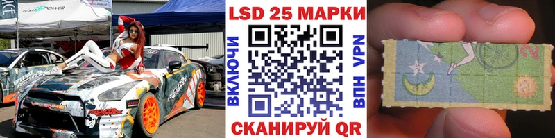 Марки NBOMe 1,5мг  Анжеро-Судженск 