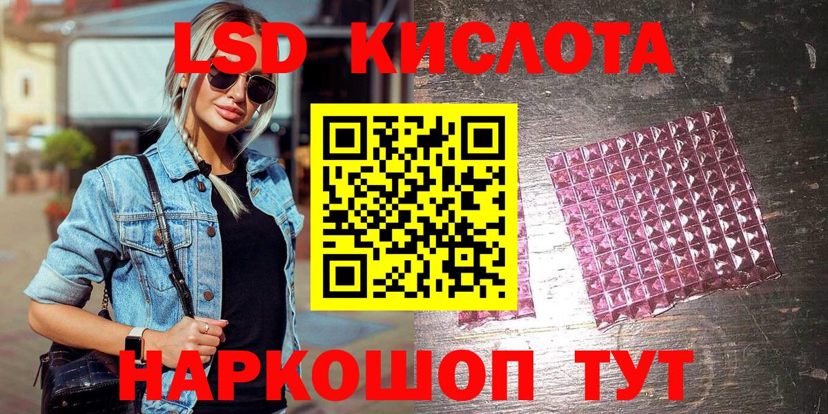 Марки 25I-NBOMe 1,5мг Анжеро-Судженск