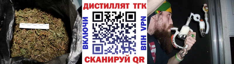 ТГК вейп с тгк  Анжеро-Судженск 