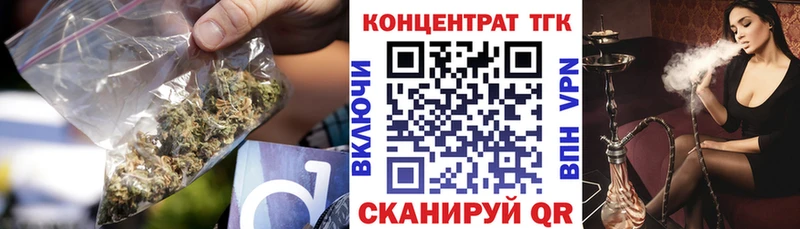 Дистиллят ТГК вейп с тгк Анжеро-Судженск